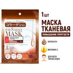 Маска тканевая JAPAN GALS Pure5 Essence