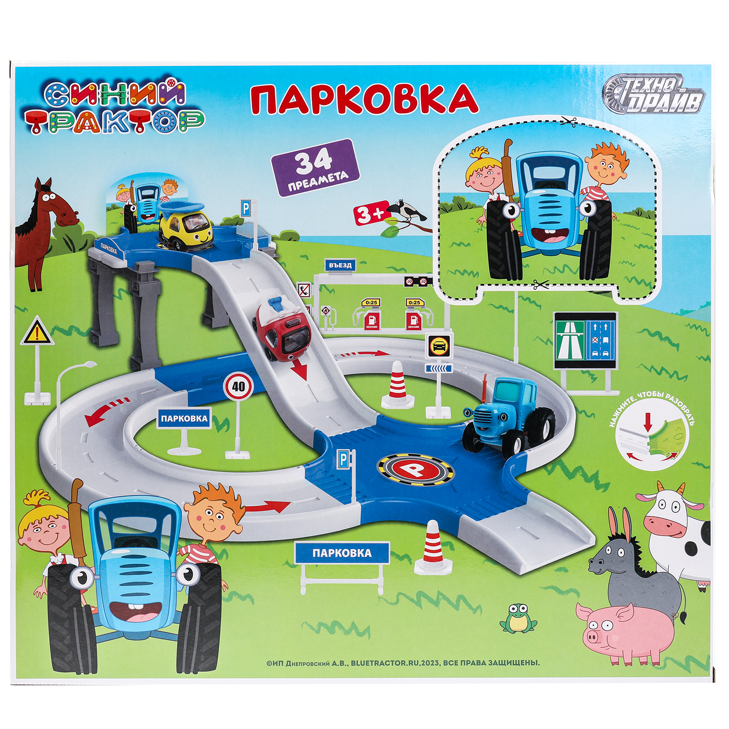 Игровой набор Технодрайв Парковка 380735 - фото 3