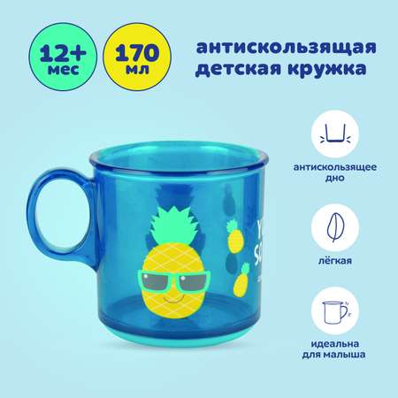 Кружка Canpol Babies 170 мл