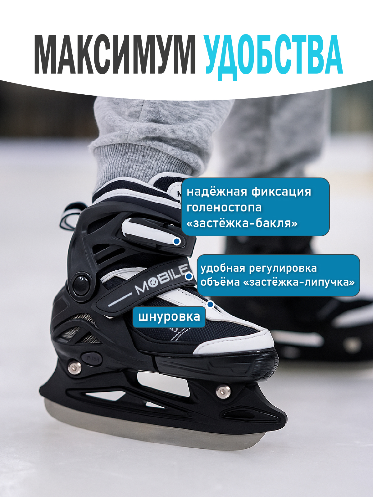Коньки-ролики 2в1 Mobile Kid UNI_SKATE - фото 4