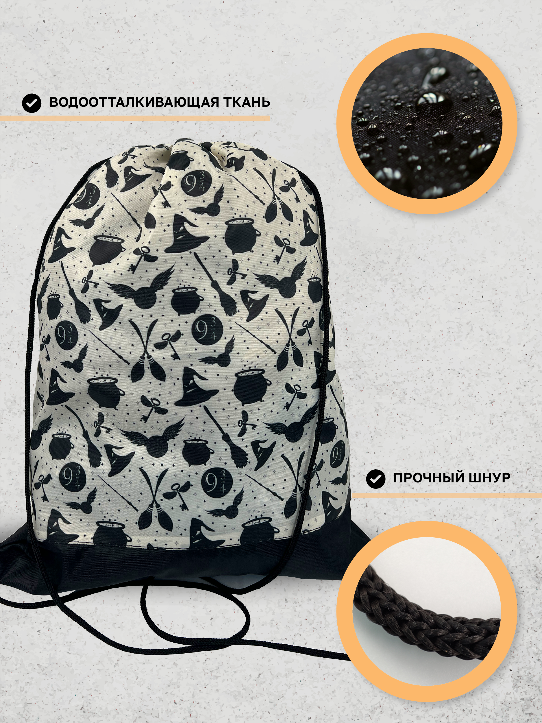 Мешок для обуви AXLER - фото 4