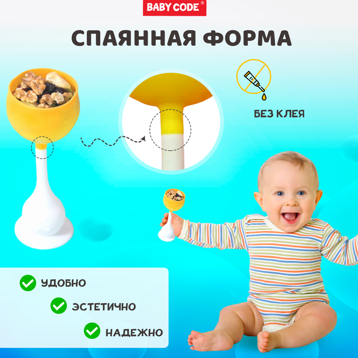 Прорезыватель Baby Code грибочек банан виноград - фото 6