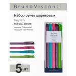 Ручка шариковая Bruno Visconti 5 шт.