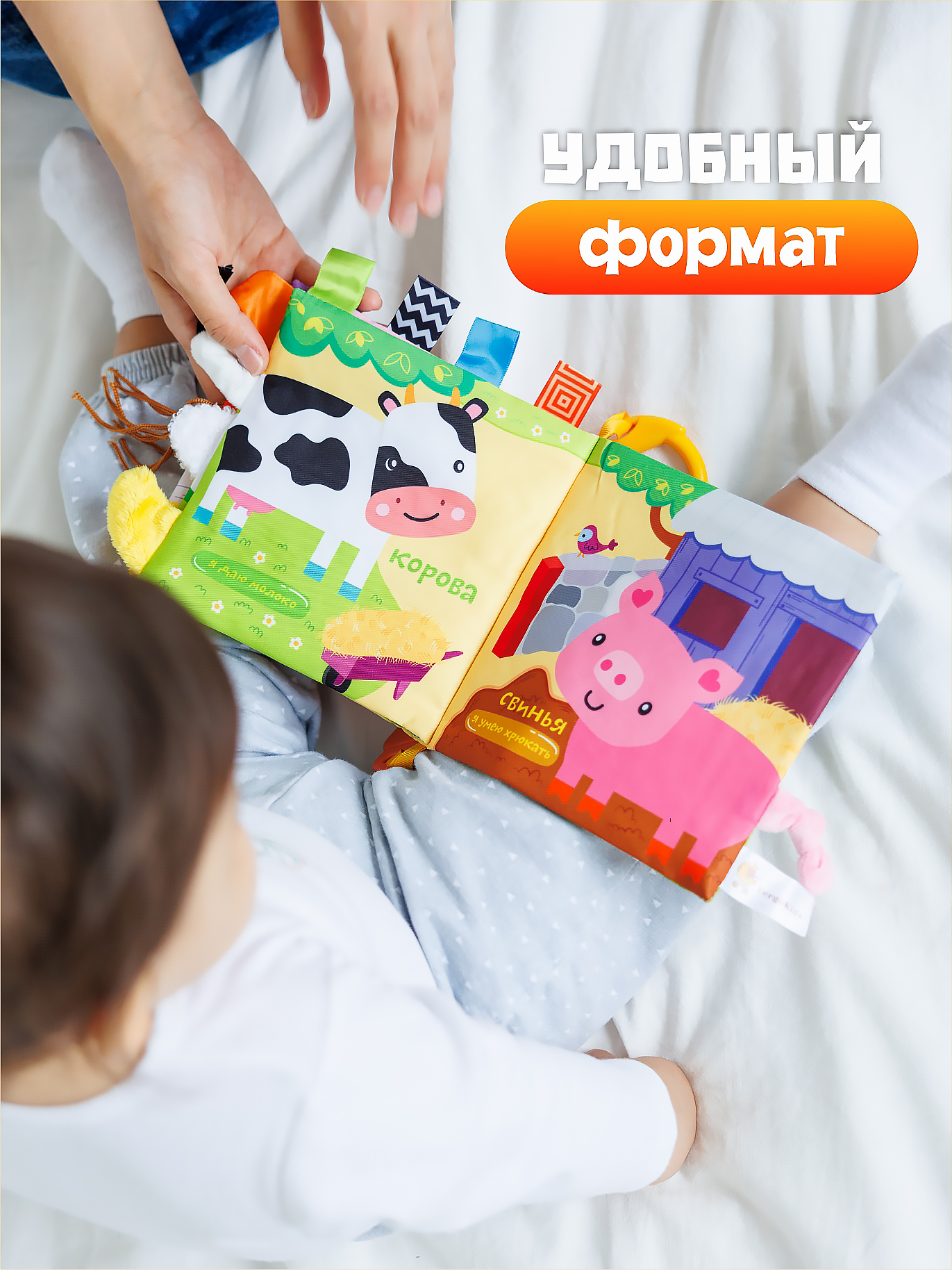 Игрушка FergoKids книжка - фото 16