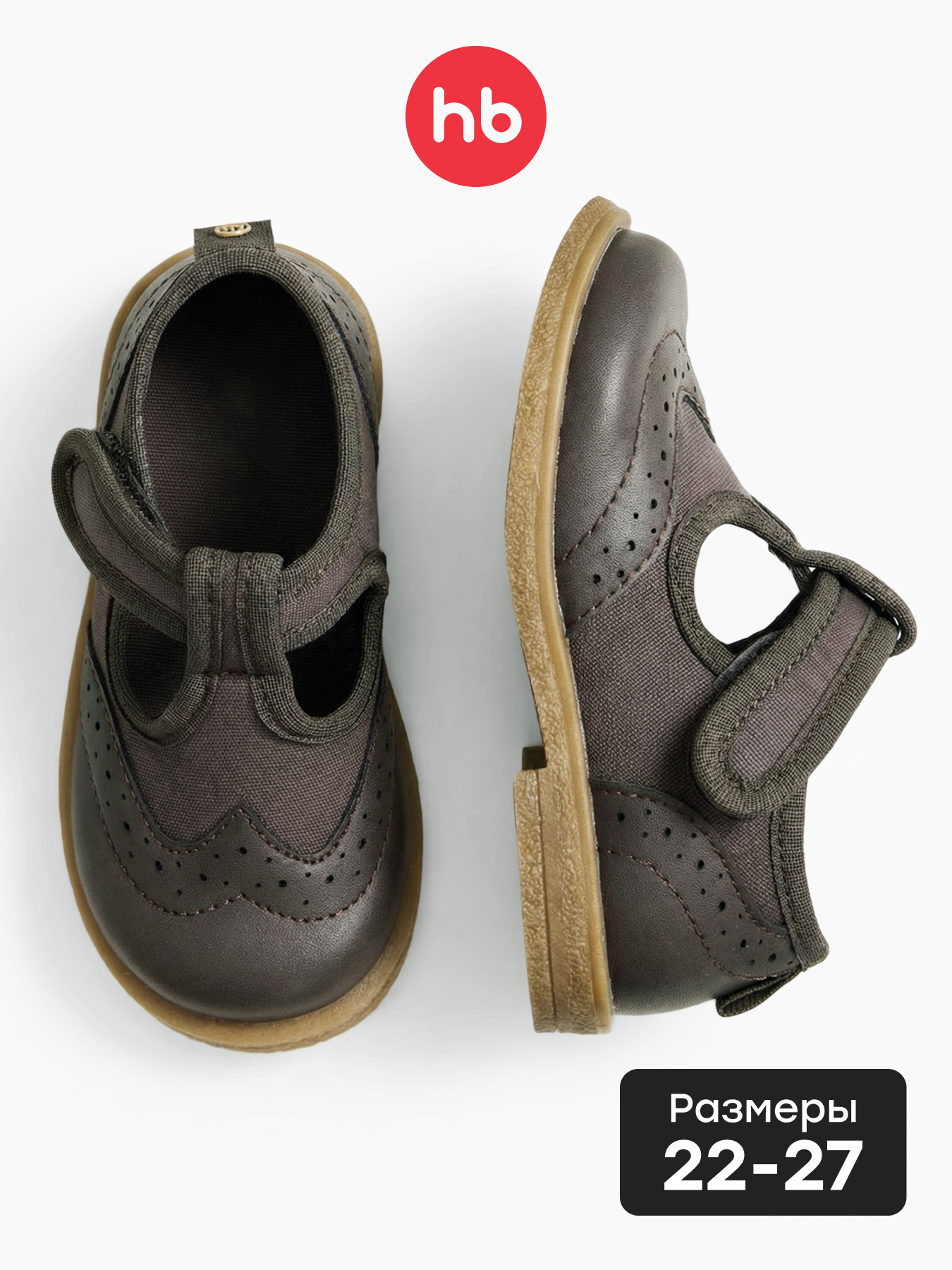 Сандалии Happy Baby 86686_dark-brown - фото 2