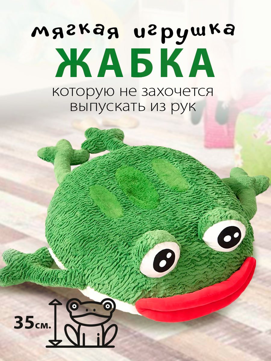 Мягкая игрушка Territory игрушка мягкая - фото 1