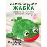 Мягкая игрушка Territory игрушка мягкая