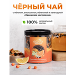 Чай Предгорья Белухи черный 115г