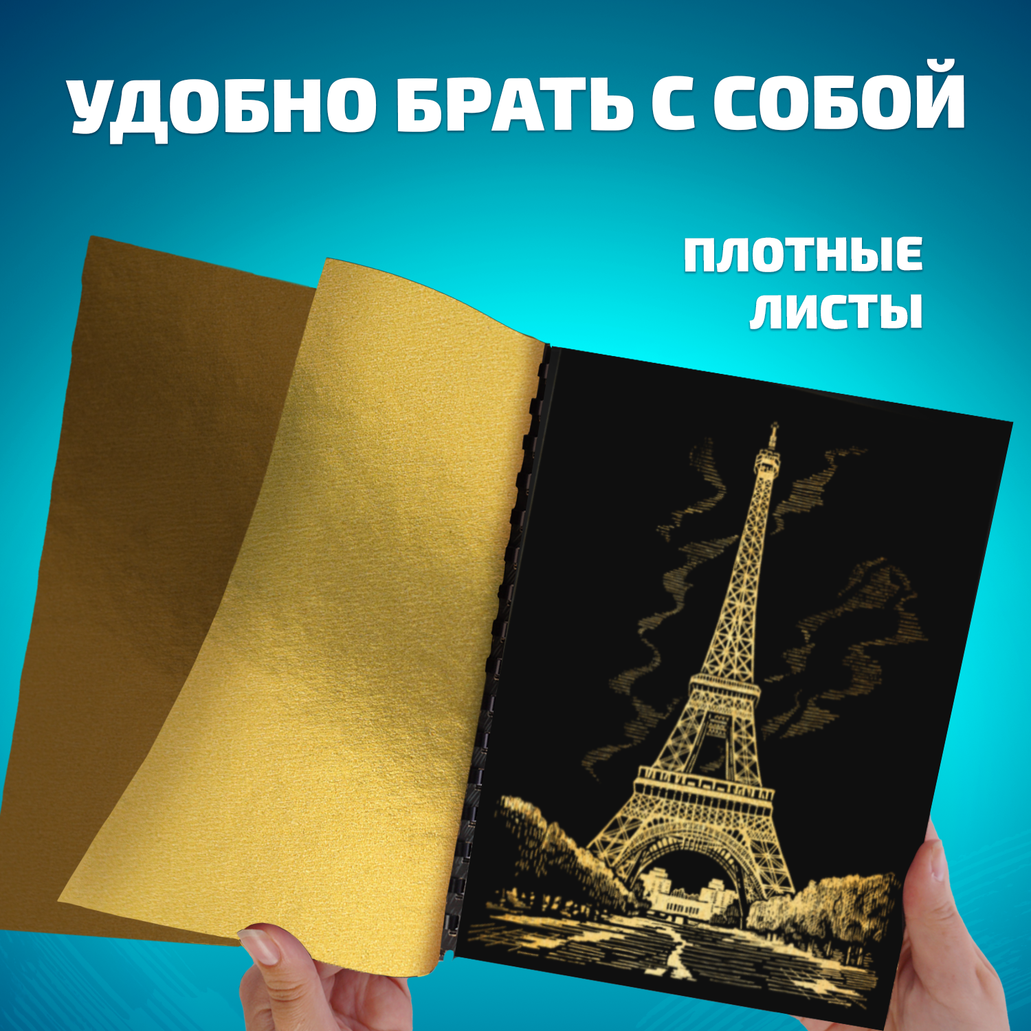 Гравюра LORI(колорит) Шедевры архитектуры - фото 7