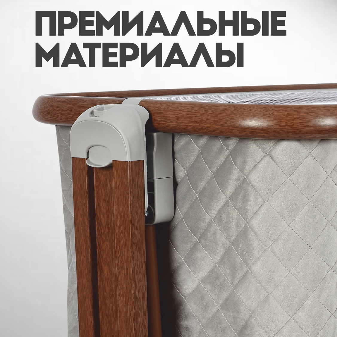 Приставная кровать-колыбель Nuovita Perfetto - фото 7