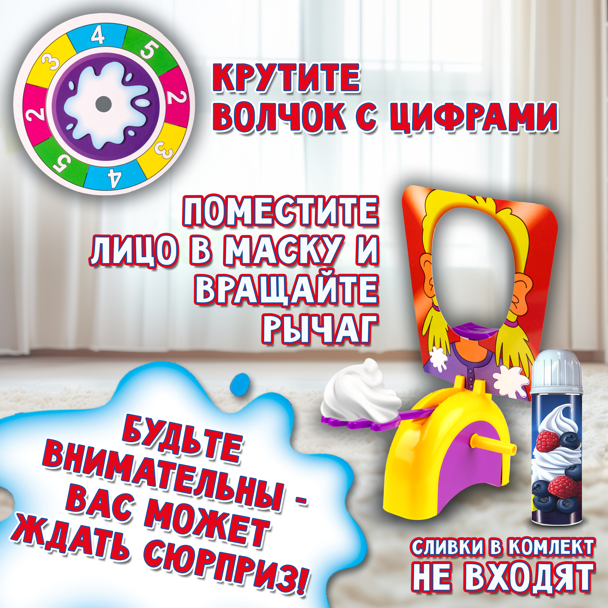 Настольная игра 1TOY Торт в лицо - фото 6