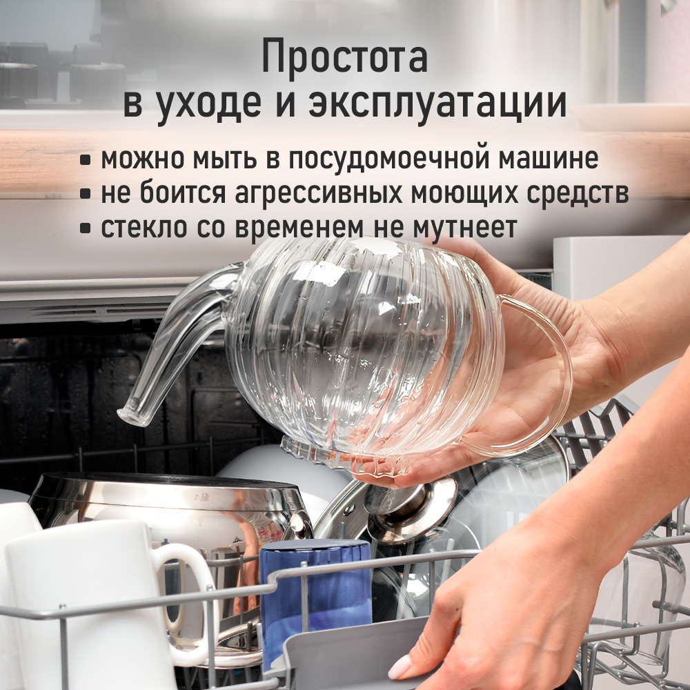 Чайник заварочный MARTA MT-GD3776A - фото 8