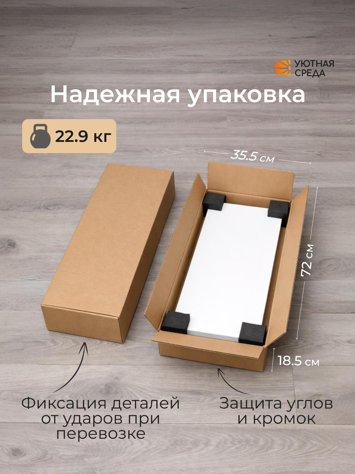 Комод Уютная среда КОМОД400 (белый) - фото 11