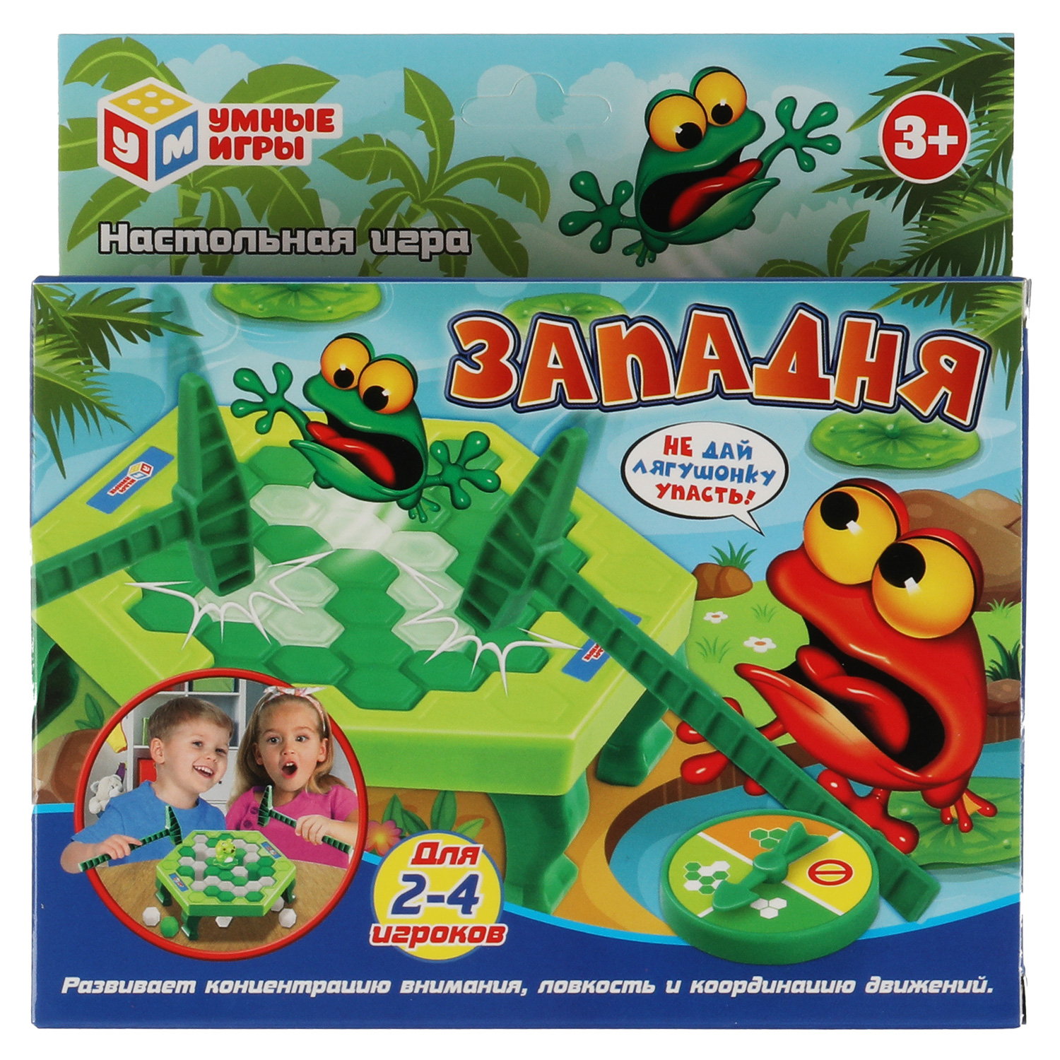 Настольная игра Умные игры Западня - фото 1