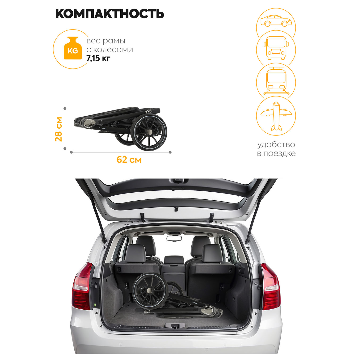 Коляска 2в1 JOVOLA Pepper темно-серый - фото 4