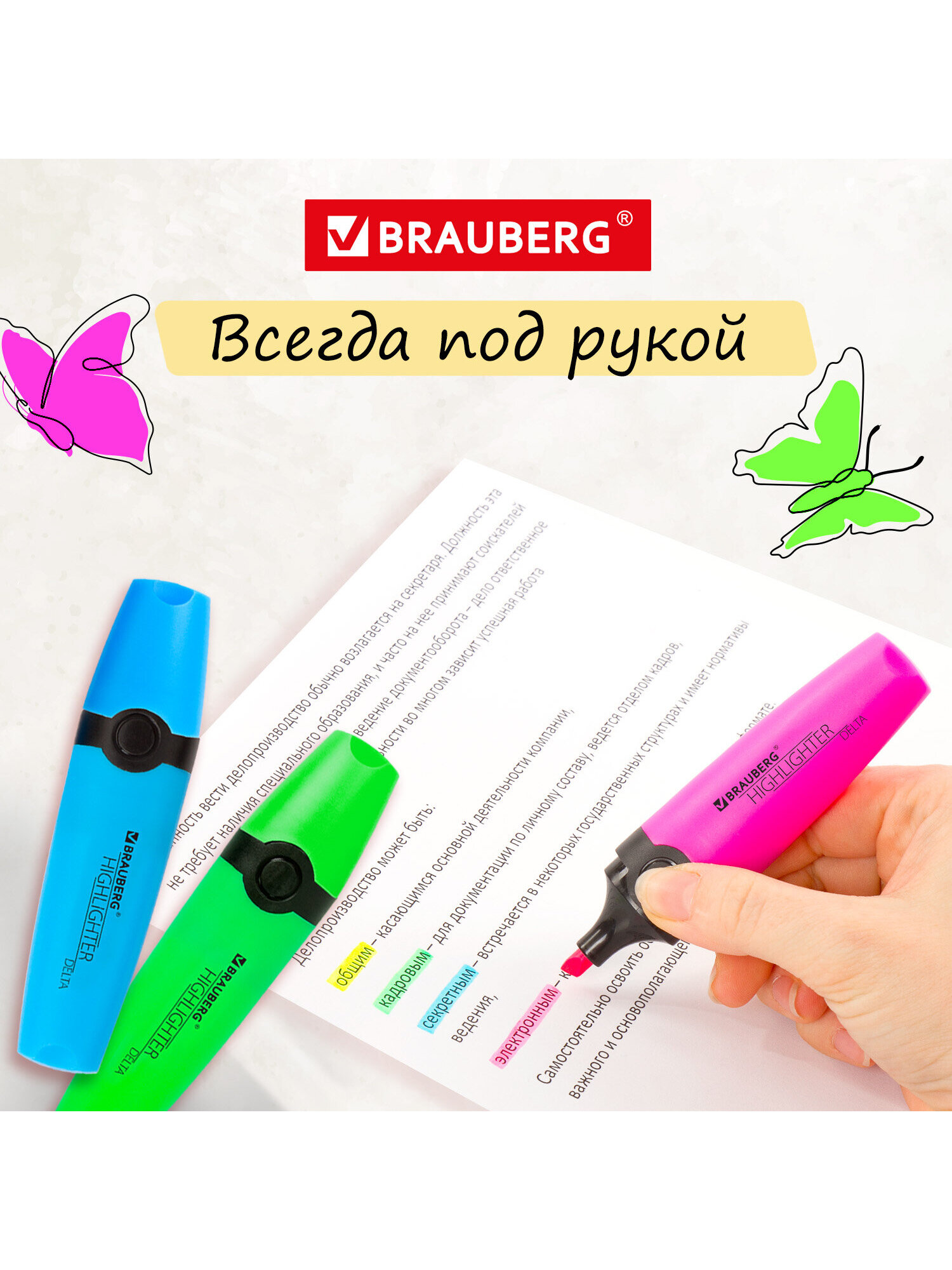 Текстовыделители Brauberg 6 шт. - фото 5