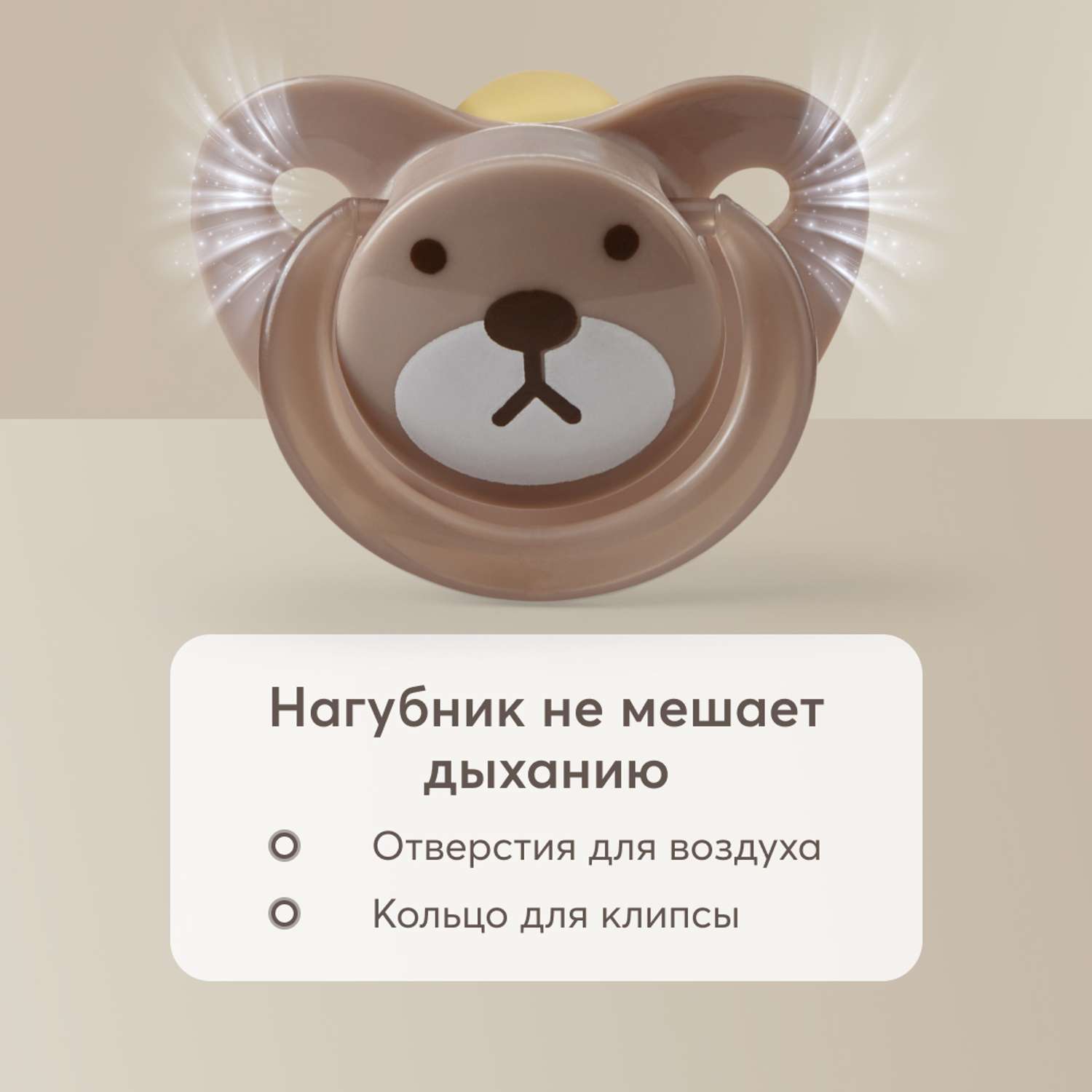 Пустышка Happy Baby латекс от 0 мес. - фото 5