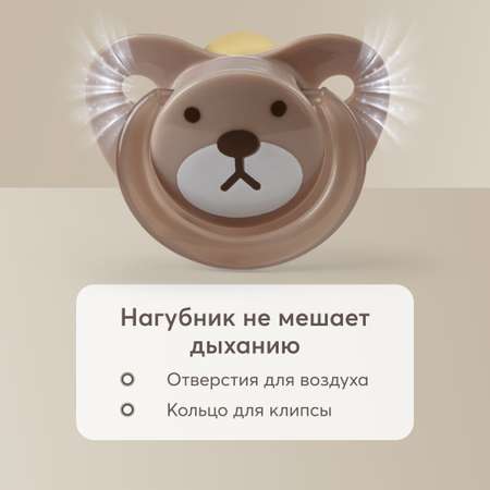 Пустышка Happy Baby латекс от 0 мес.