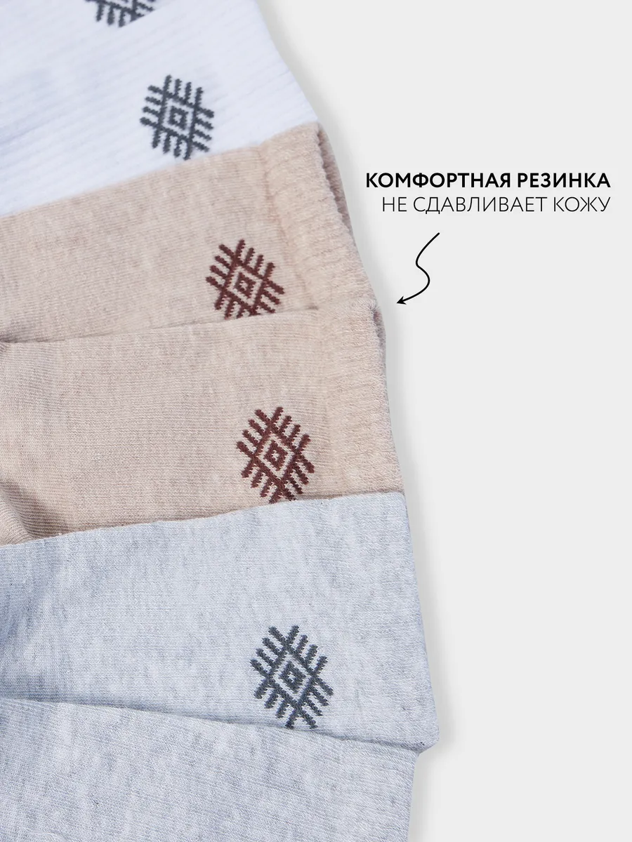 Носки 3 пары Mark Formelle (Марк Формэль) 444A-2775/белый /беж.мел /св.сер.меланж/ - фото 5