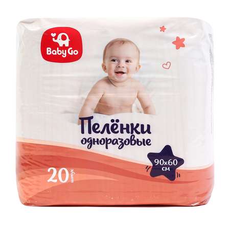 Пелёнки одноразовые BabyGo 60х90 см 20 шт.