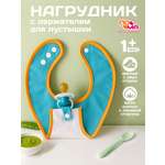 Нагрудник Пома текстиль 1 шт.