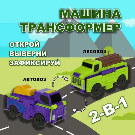 Автовоз Transcar Double Transcar Double синий