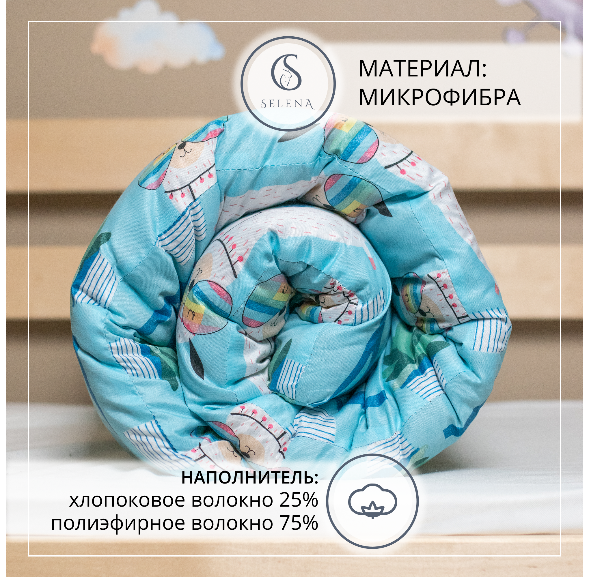 Матрас SELENA Детство - фото 3