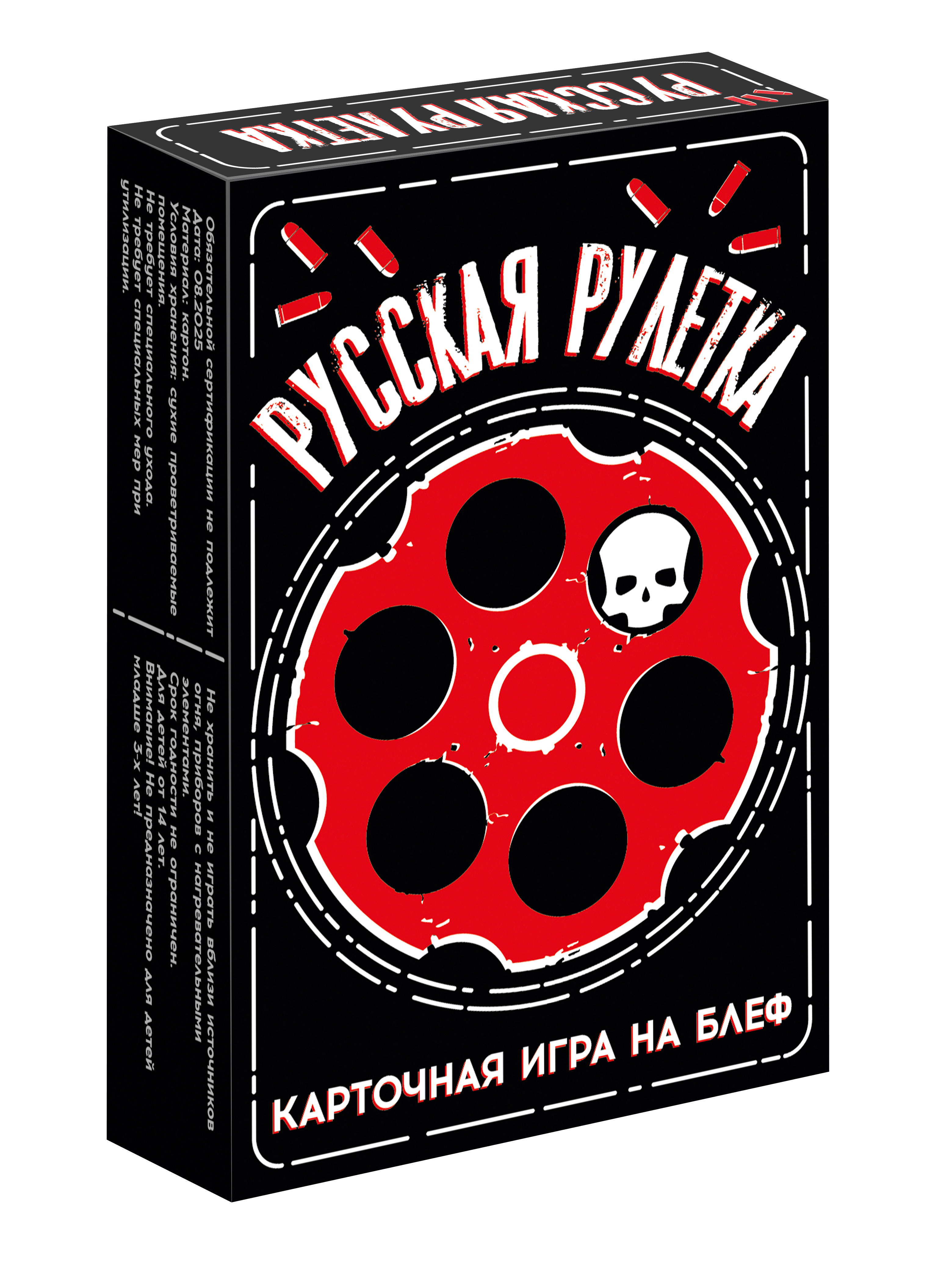 Настольная игра Нескучные игры Карточная игра - фото 5