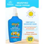 Молочко после солнца floresan Africa Kids смягчает и увлажняет для чувтствительной детской кожи 200 мл