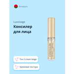 Консилер Luxvisage тон 2 cream beige