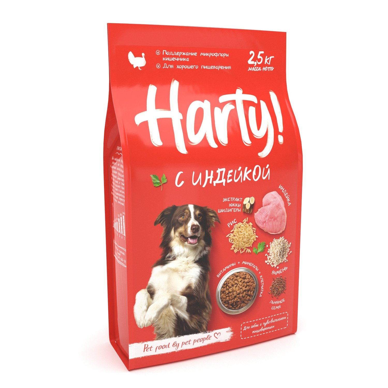 Корм для собак Harty 2,5кг с индейкой для взрослых всех пород с чувствительным пищеварением полнорационный сухой - фото 6
