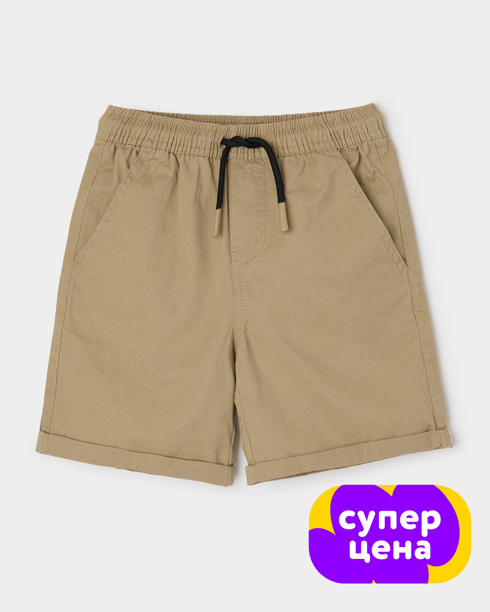 Шорты Futurino S26FU1-B372tb-L2 - фото 1