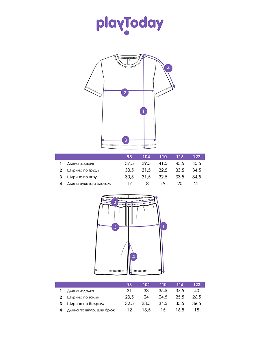 Футболка и шорты PlayToday 12612344 - фото 5