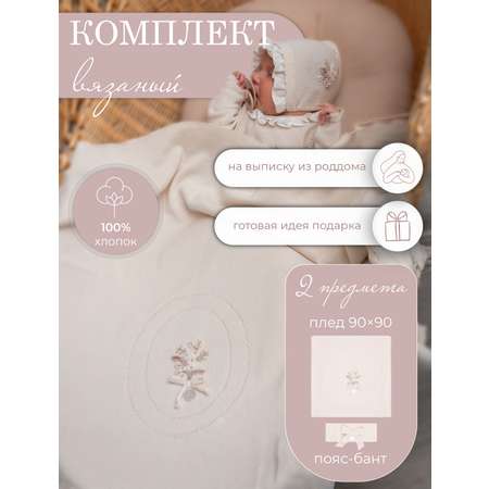 Конверт на выписку НаследникЪ Выжанова