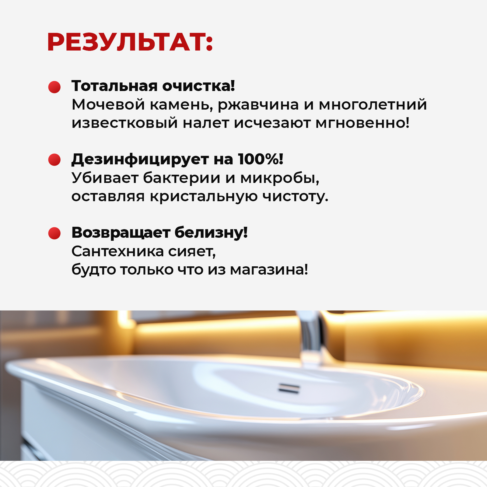 Солевая эссенция KOYO для туалета и ванной - фото 6