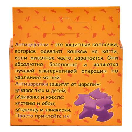 Колпачки для когтей Антицарапки 40шт Голубые