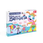 Магнитная мозаика Десятое королевство Всякая всячина