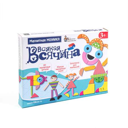 Магнитная мозаика Десятое королевство Всякая всячина