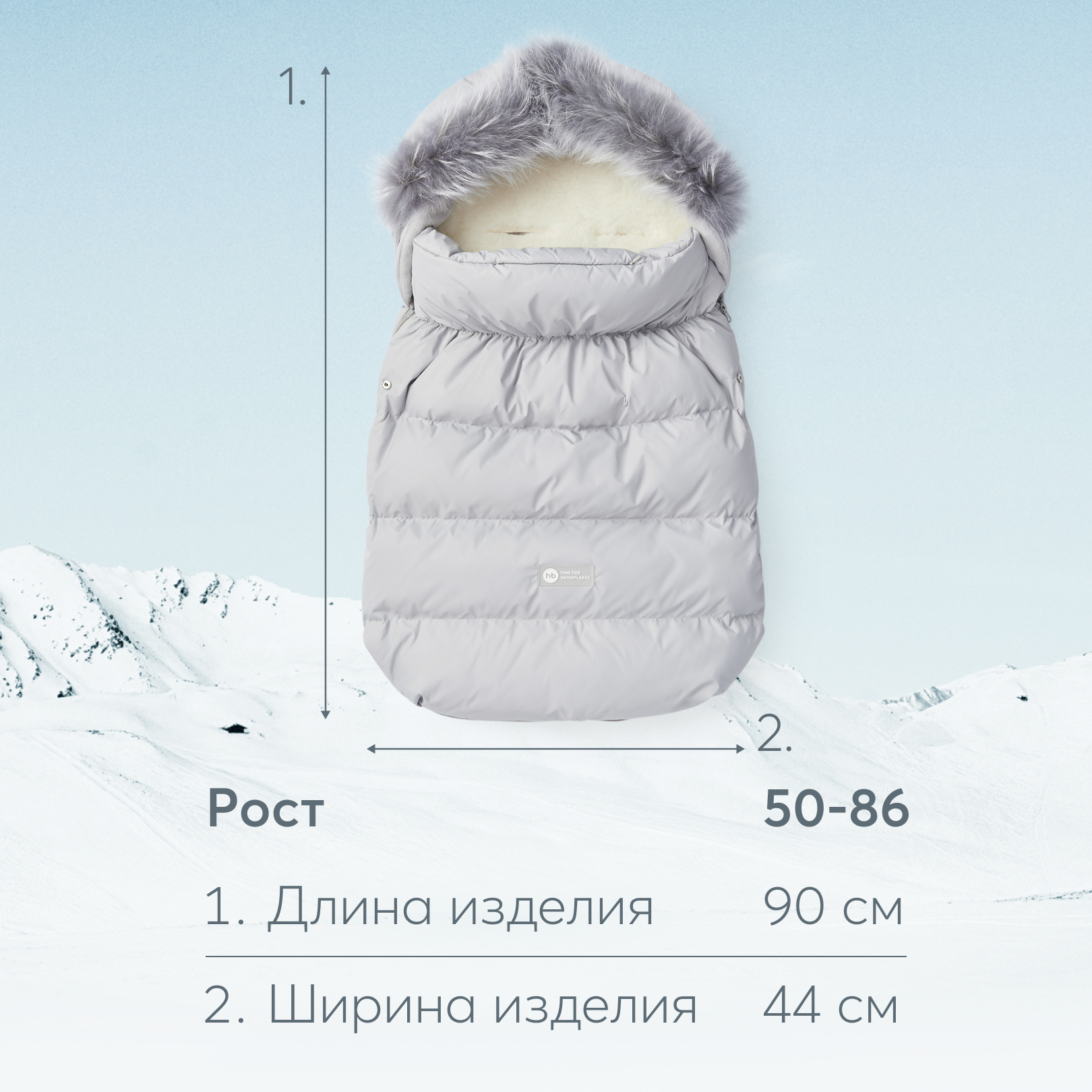 Конверт в коляску Happy Baby - фото 2