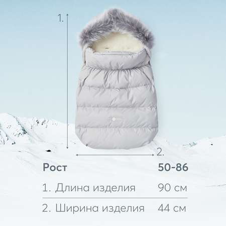 Конверт в коляску Happy Baby