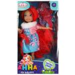 Кукла модельная Карапуз Анна