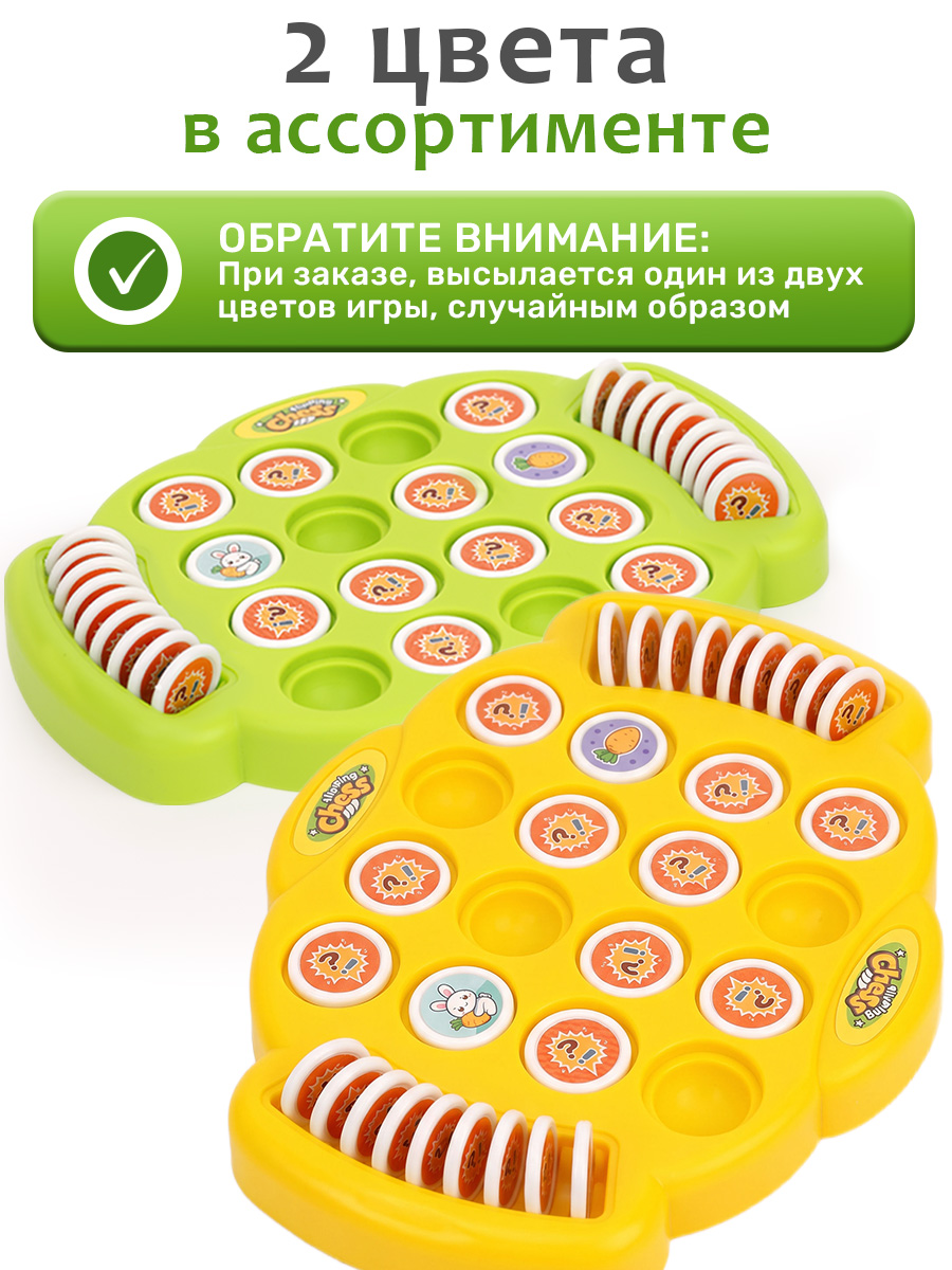 Настольная игра TIPTOPOLIS Мемори найди пару - фото 2