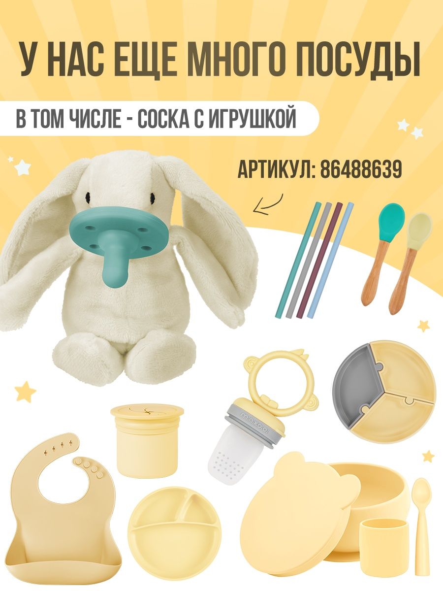 Пустышка MinikOiOi силикон ортодонтическая от 0 мес. 2 шт. в ассортименте - фото 10