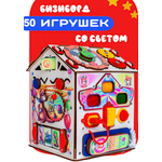Игрушка Jolly Kids бизиборд Зверята