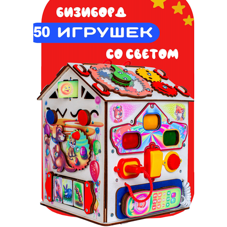 Игрушка Jolly Kids бизиборд Зверята