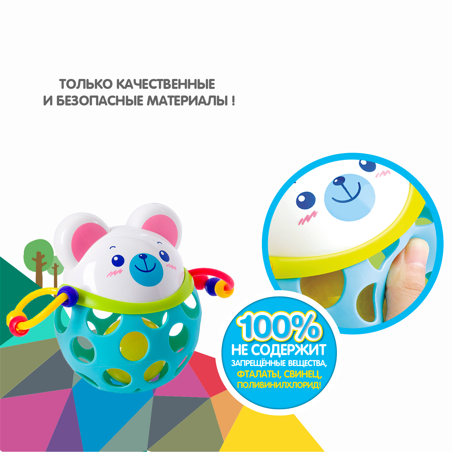 Игрушка Bondibon погремушка развивающая Мишка - фото 11