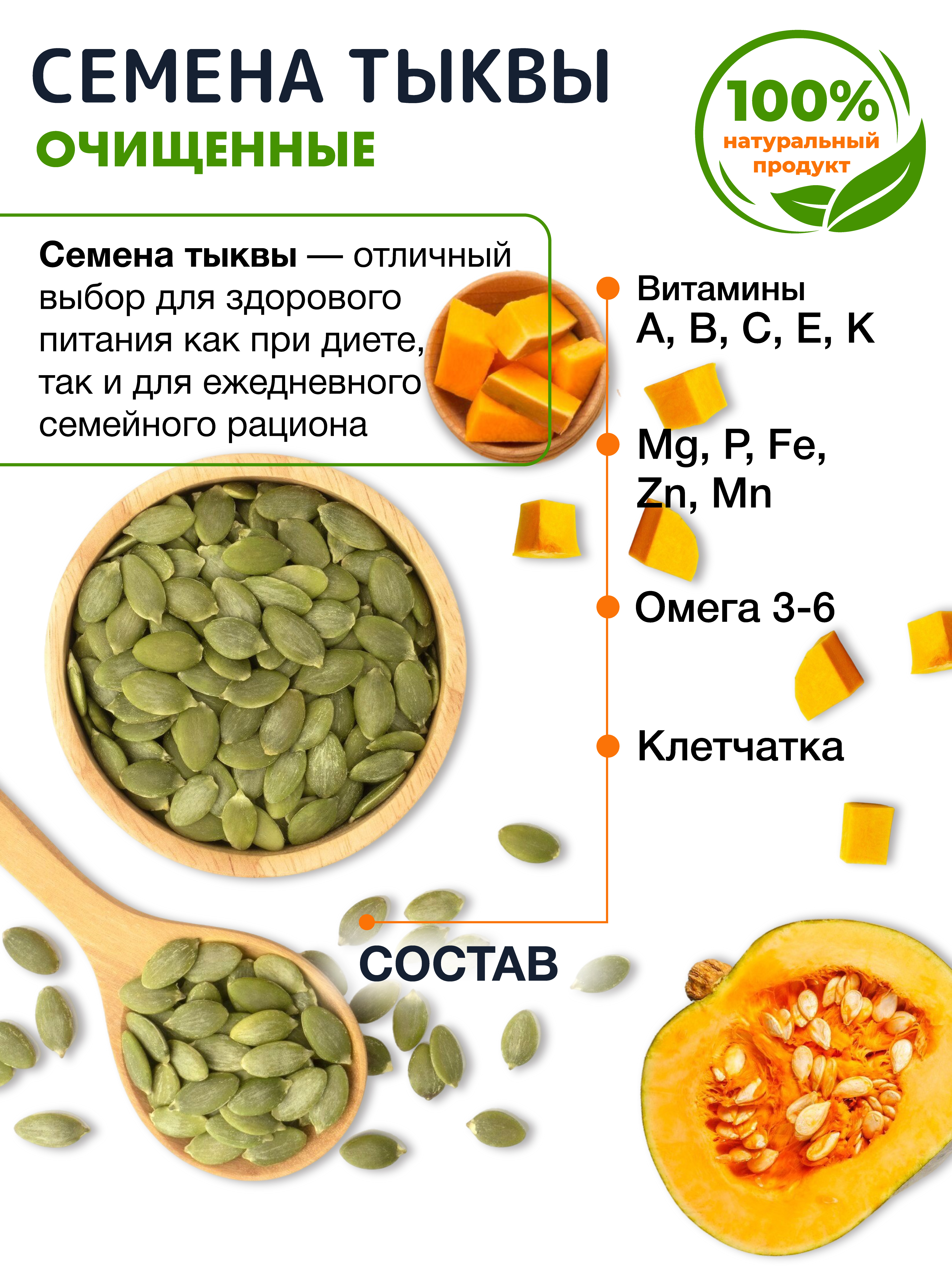 Пищевая продукция Миофарм Для женщин - фото 2