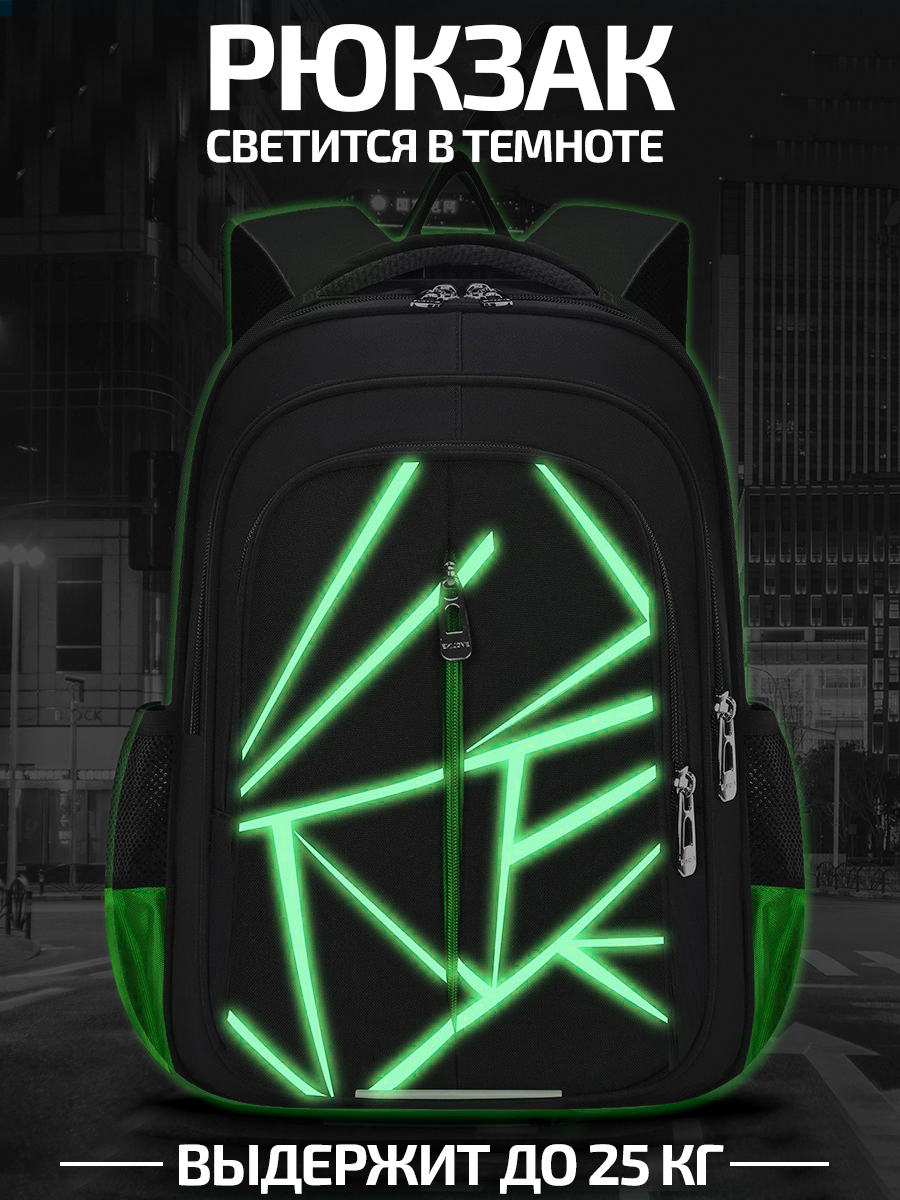 Ранец Evoline 1-EVO-greengeom-41 - фото 5