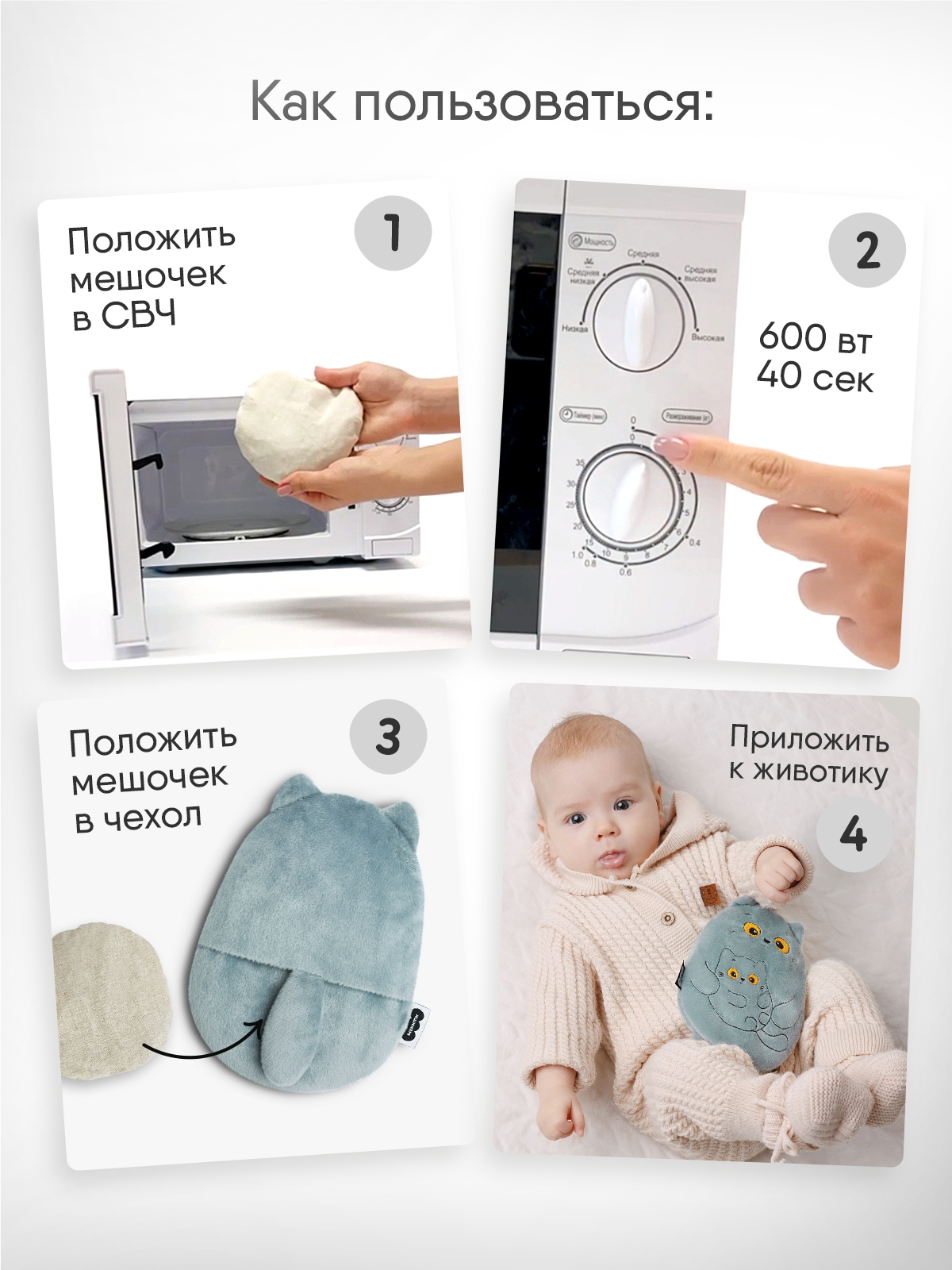 Мягкая игрушка Мякиши грелка для новорожденных Кошка с котёнком - фото 3