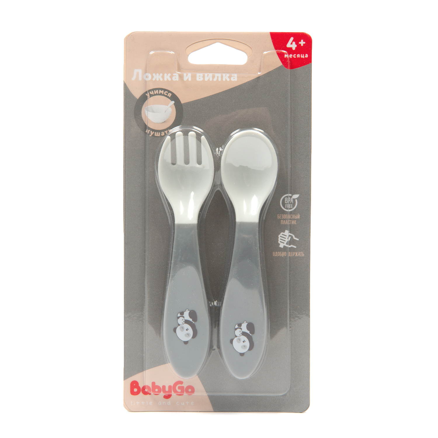 Набор посуды BabyGo Grey 2 предм. - фото 4